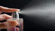 صورة مقال كيفية تثبيت رائحة العطر