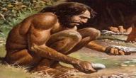 صورة مقال كيف عاش الإنسان البدائي