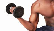 صورة مقال كيف تزيد قوة جسمك