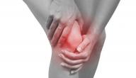 صورة مقال كيف تعالج وجع الركبة
