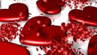صورة مقال تاريخ عيد الحب