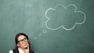 صورة مقال كيف تفكر المرأة