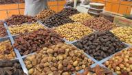 صورة مقال أنواع التمور