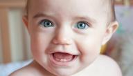 صورة مقال أين تظهر أول أسنان الطفل