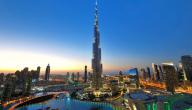 صورة مقال السفر إلى دبي