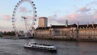 صورة مقال السفر إلى لندن