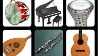 صورة مقال الأدوات الموسيقية