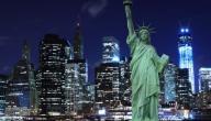 صورة مقال السياحة في نيويورك