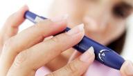 صورة مقال علاج مرض السكر نهائياً