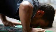 صورة مقال أسباب الخشوع في الصلاة