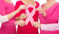 صورة مقال أعراض سرطان الثدي عند النساء