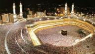 صورة مقال ما أهمية وجود المسجد الحرام