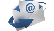 صورة مقال اختراع البريد الإلكتروني