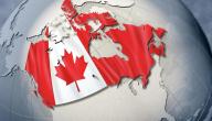 صورة مقال كم عدد سكان كندا