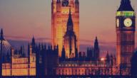صورة مقال معلومات عن لندن