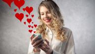 صورة مقال أجمل رسائل الحب