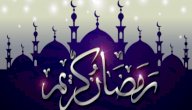 صورة مقال عبارات عن رمضان جميلة