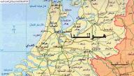 صورة مقال هولندا والدول المجاورة