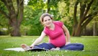 صورة مقال تمارين كيجل لتسهيل الولادة