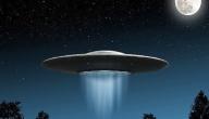 صورة مقال حقيقة وجود كائنات فضائية