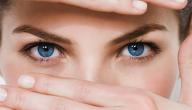 صورة مقال التخلص من الهالات السوداء نهائياً