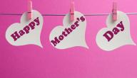 أفكار لعيد الأم