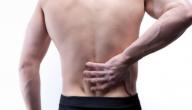 صورة مقال آلام أسفل الظهر وعلاماته