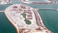 صورة مقال أسماء جزر البحرين