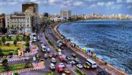 صورة مقال مدينة الإسكندرية