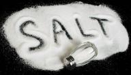 صورة مقال فوائد الملح