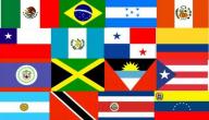 صورة مقال دول أمريكا اللاتينية