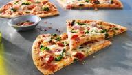 صورة مقال طريقة عمل البيتزا في البيت