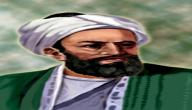 صورة مقال أبو الريحان البيروني