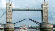 صورة مقال جسر لندن