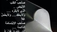 صورة مقال كلام من القلب عن الحب
