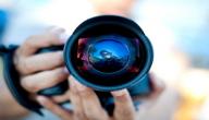 صورة مقال تعلم فن التصوير الفوتوغرافي