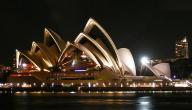 صورة مقال مدينة سيدني