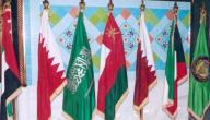 صورة مقال كم عدد دول الخليج