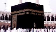 صورة مقال كم يبلغ ارتفاع الكعبة