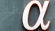 صورة مقال تعريف ألفا