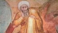 صورة مقال تعريف بابن رشد
