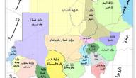 صورة مقال عدد ولايات السودان