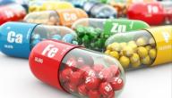 صورة مقال الفيتامينات والمعادن