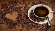 صورة مقال طريقة عمل القهوة الحلوة