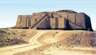 صورة مقال مدينة أور