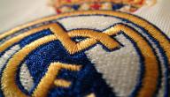 صورة مقال معلومات عن ريال مدريد