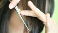 صورة مقال كيف أقص شعري مدرج