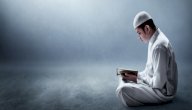 صورة مقال دعاء ختم القرآن