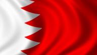 صورة مقال لماذا سميت البحرين بهذا الاسم