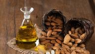 صورة مقال كيف أعرف زيت اللوز الأصلي